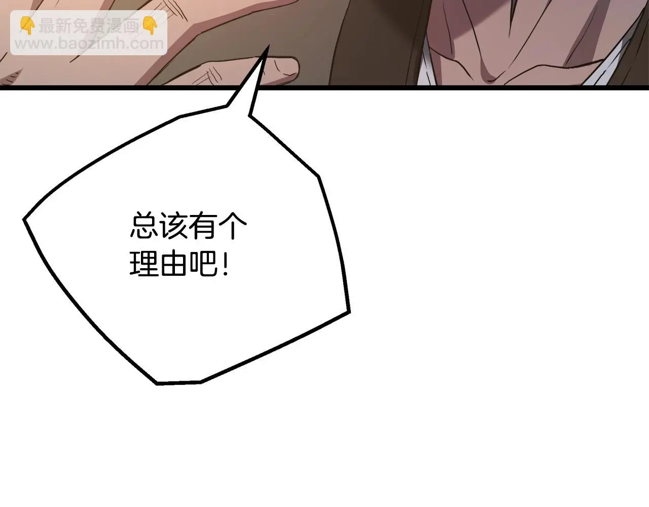 第66话 第104页