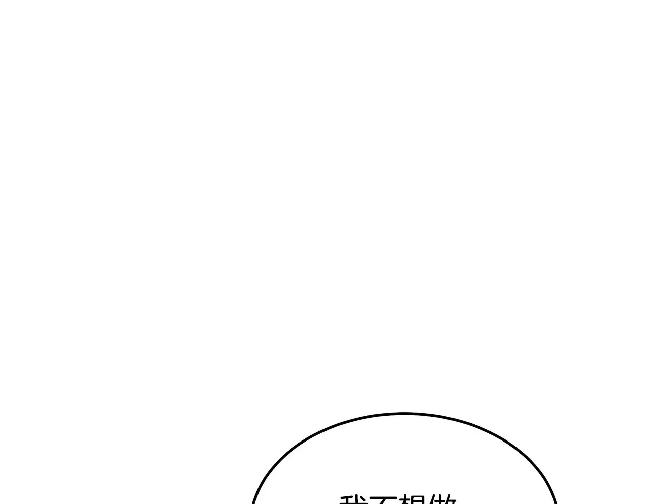 第66话 第105页