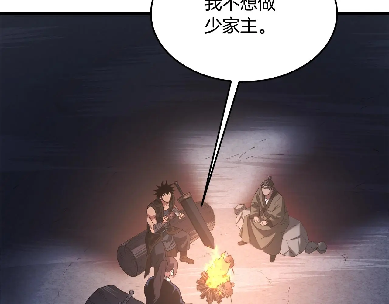 第66话 第106页