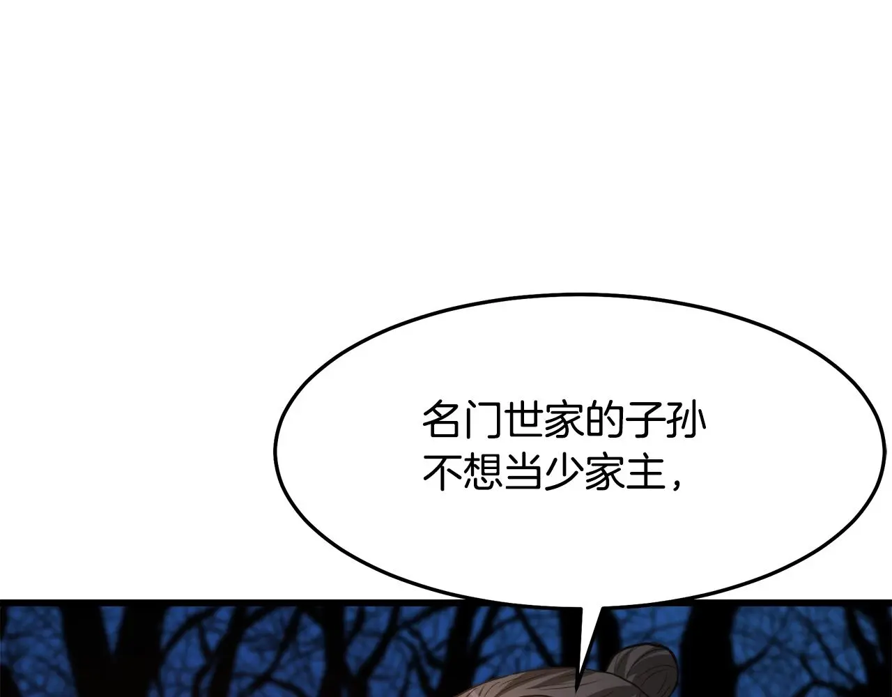 第66话 第109页