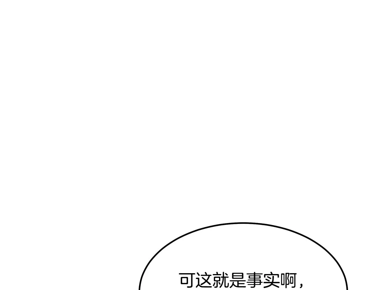 第66话 第112页