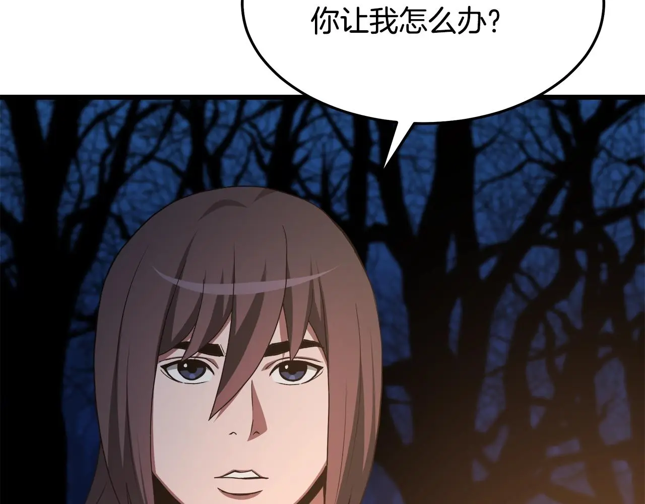 第66话 第113页