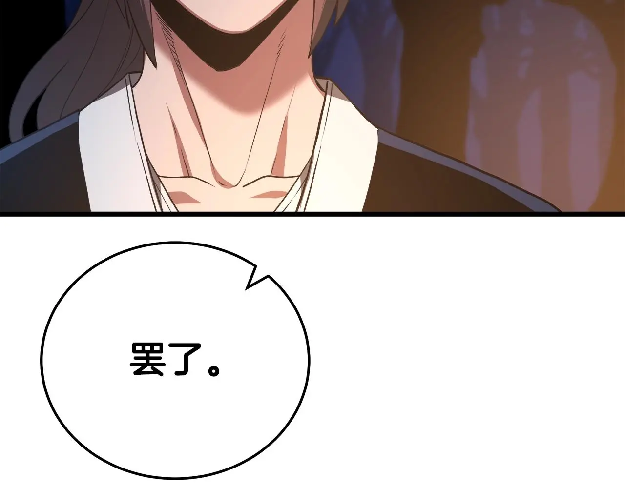 第66话 第114页