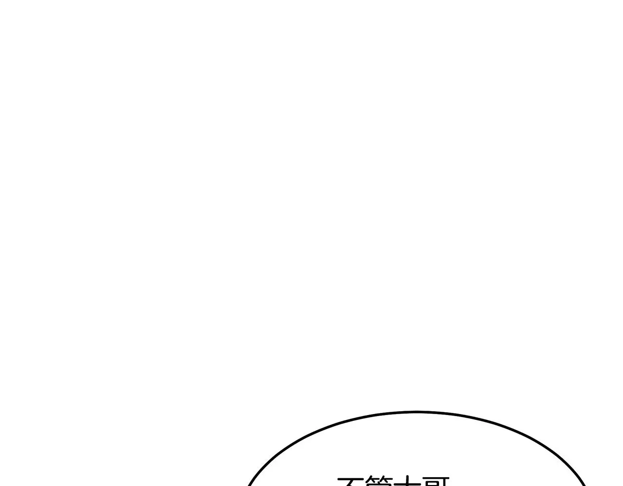 第66话 第115页