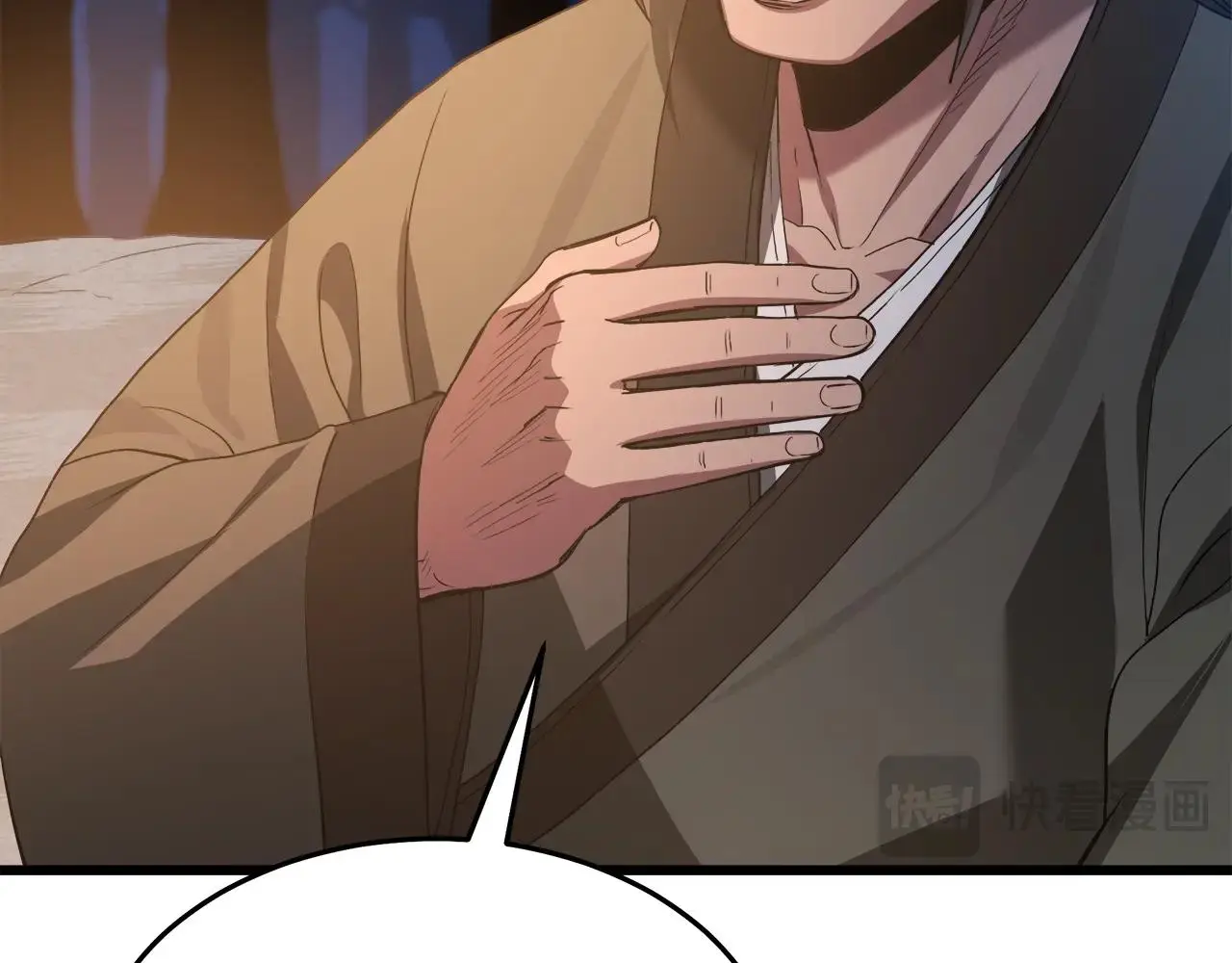 第66话 第117页