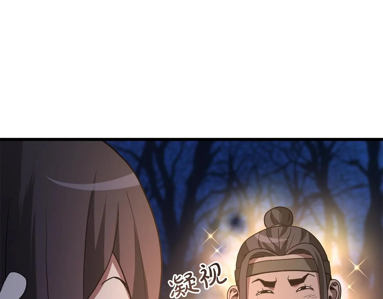 第66话 第119页