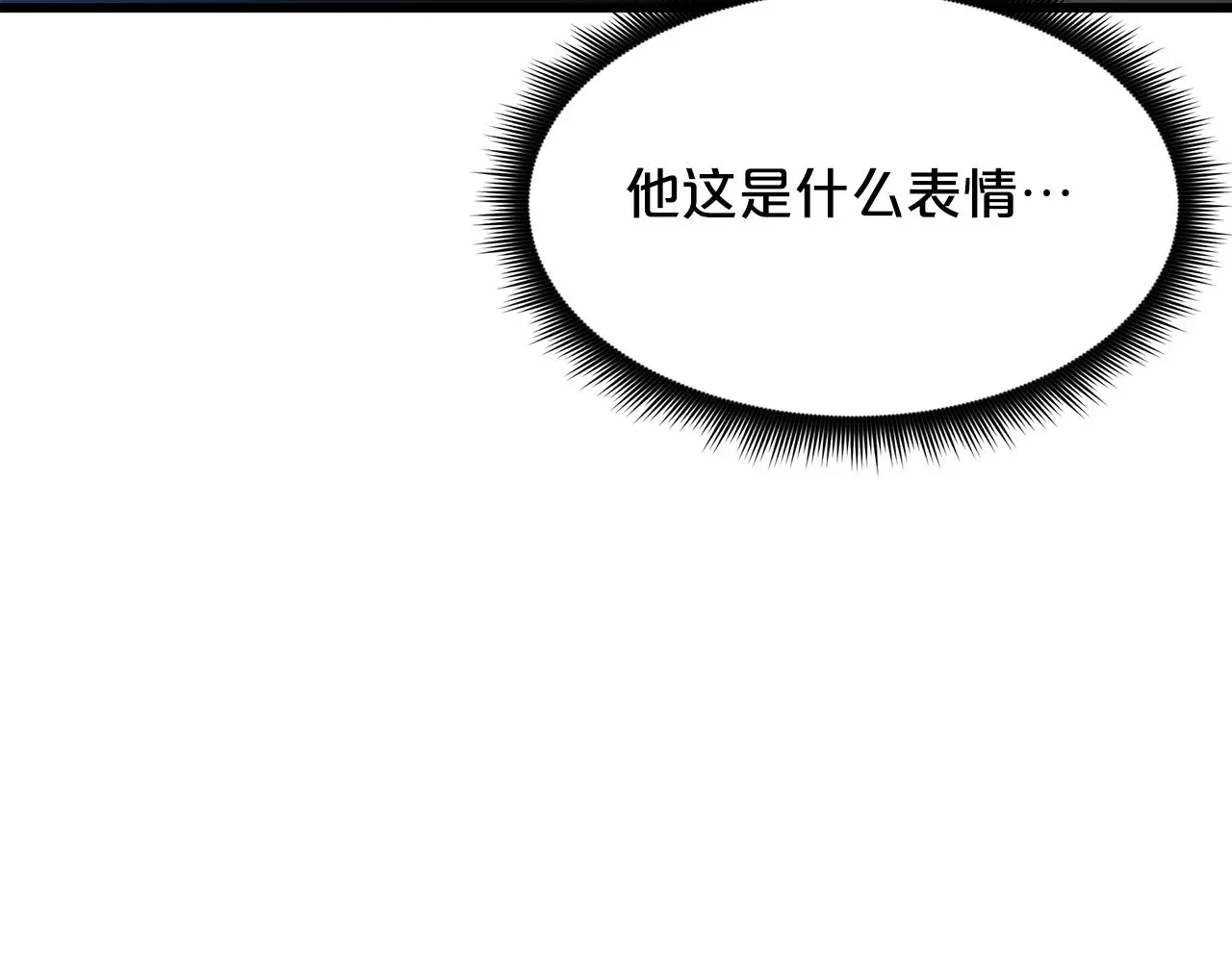 第66话 第121页