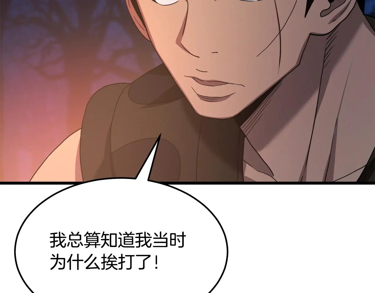 第66话 第123页