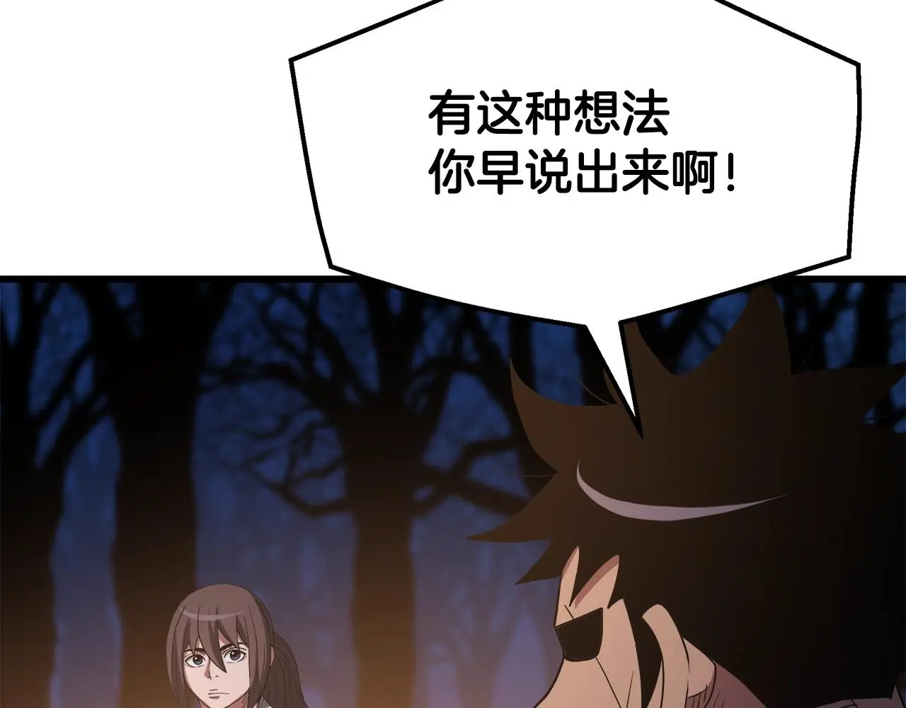 第66话 第125页