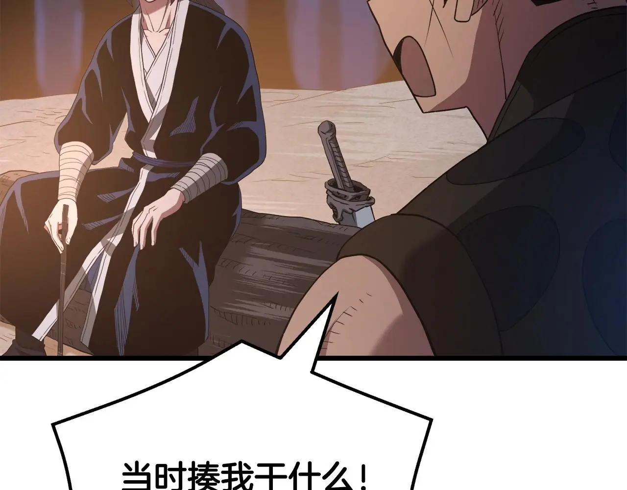 第66话 第126页