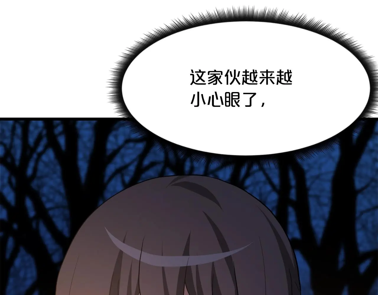 第66话 第128页