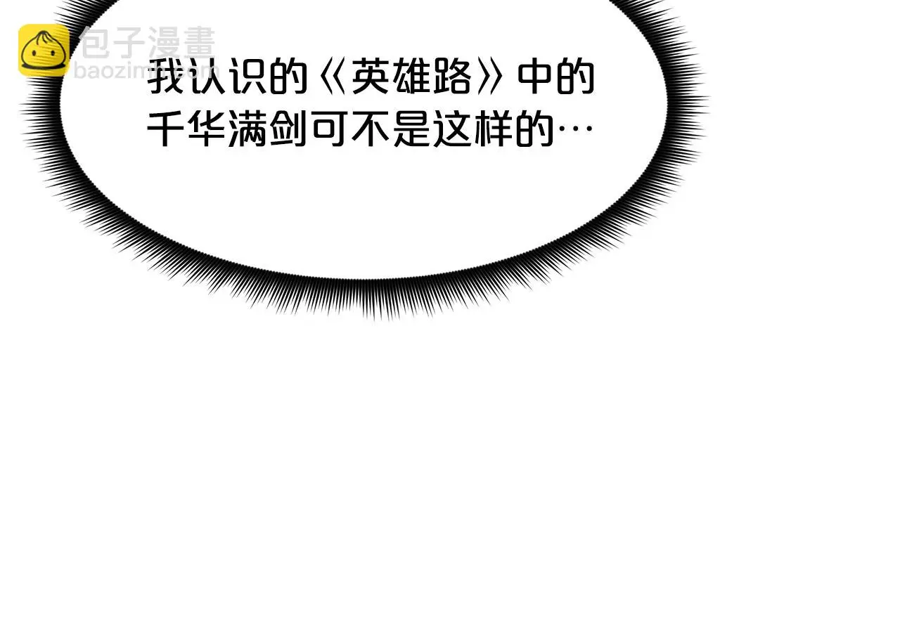 第66话 第130页