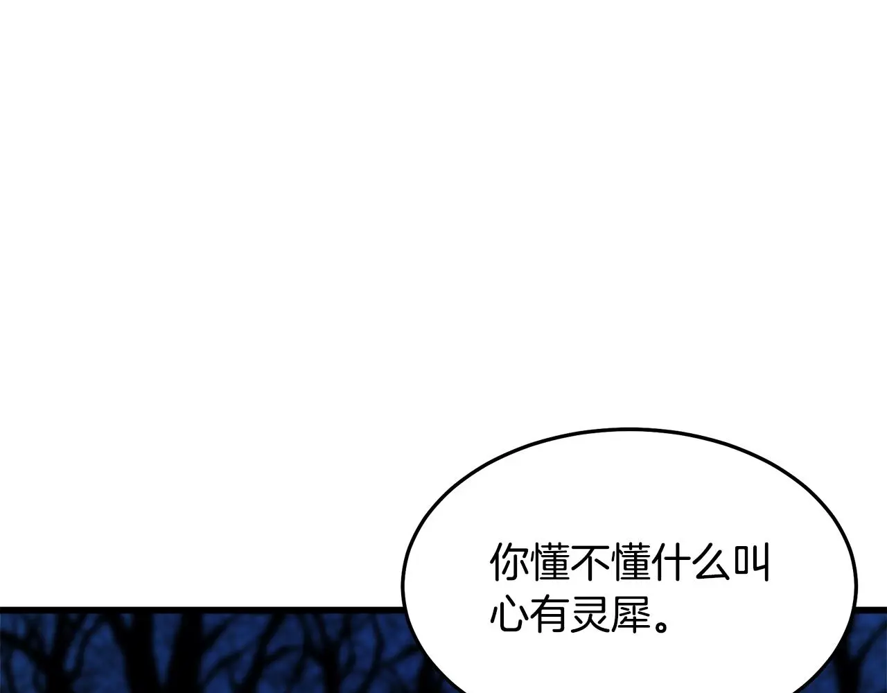 第66话 第131页