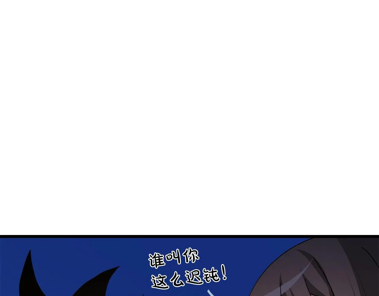 第66话 第134页