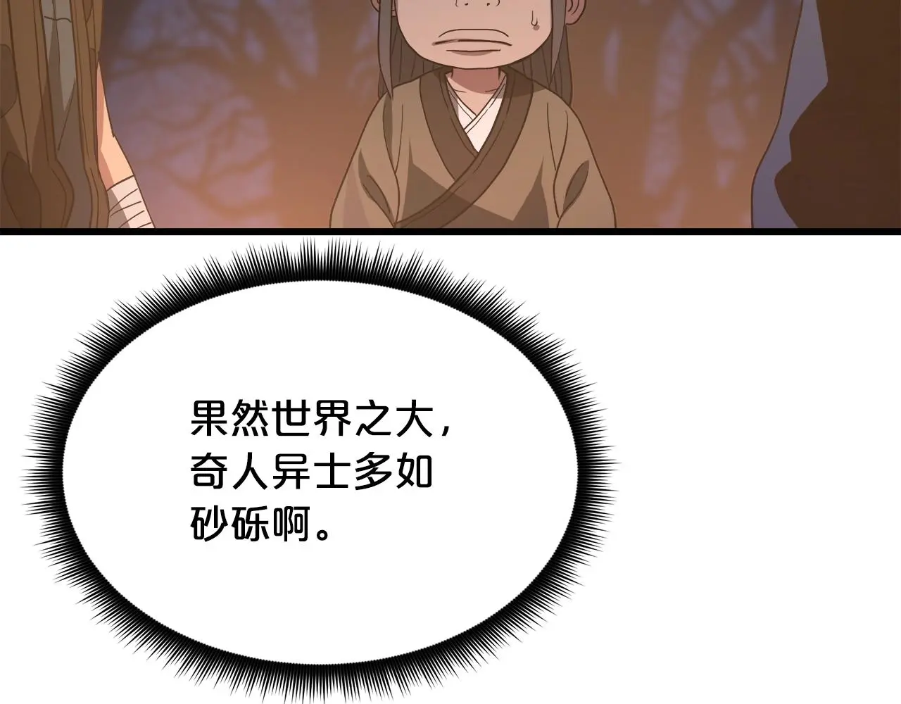 第66话 第136页
