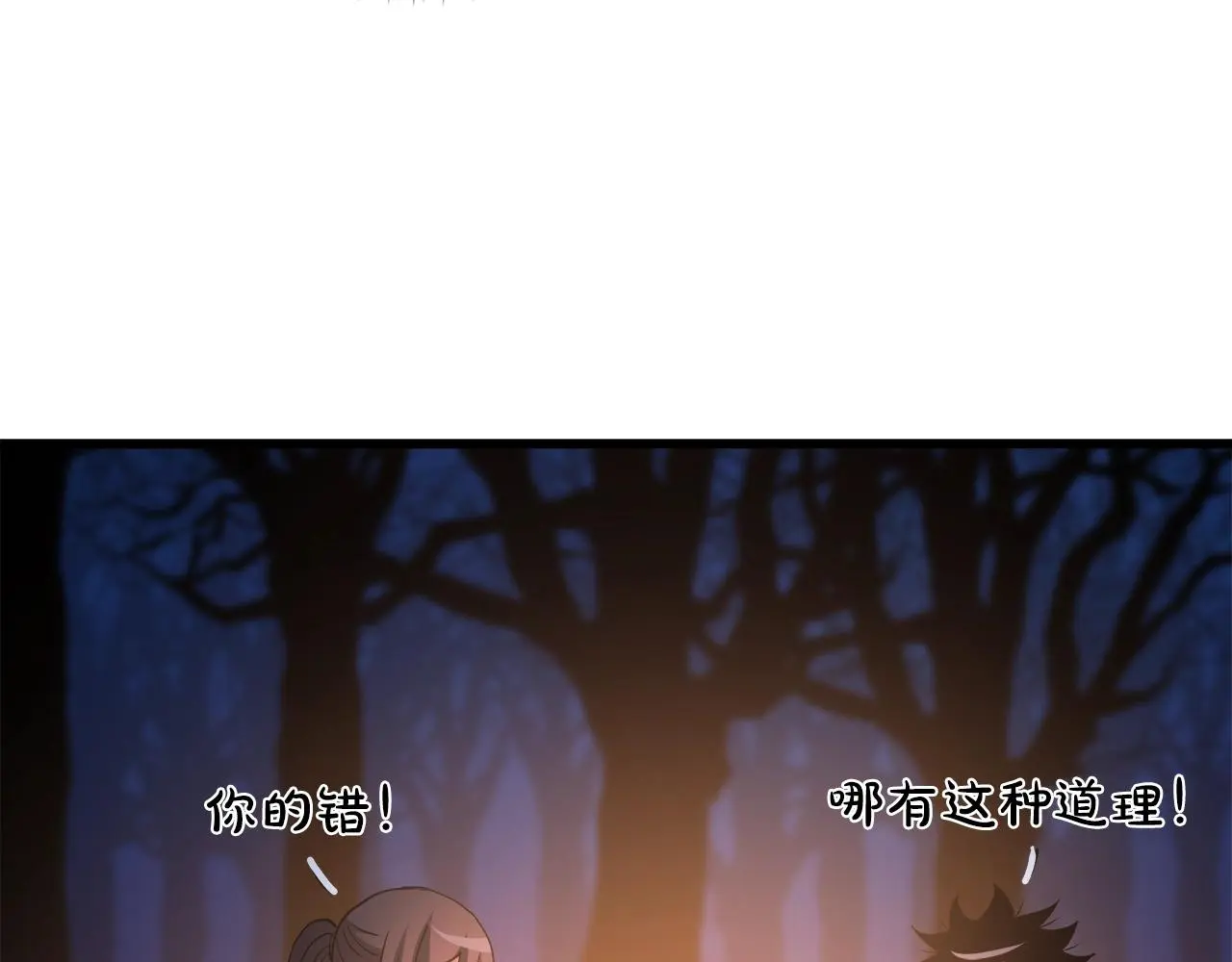 第66话 第137页