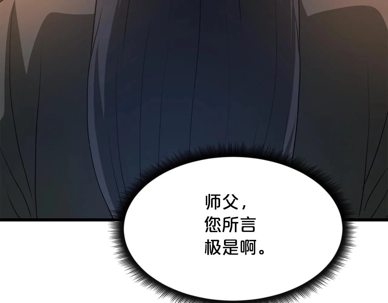 第66话 第139页