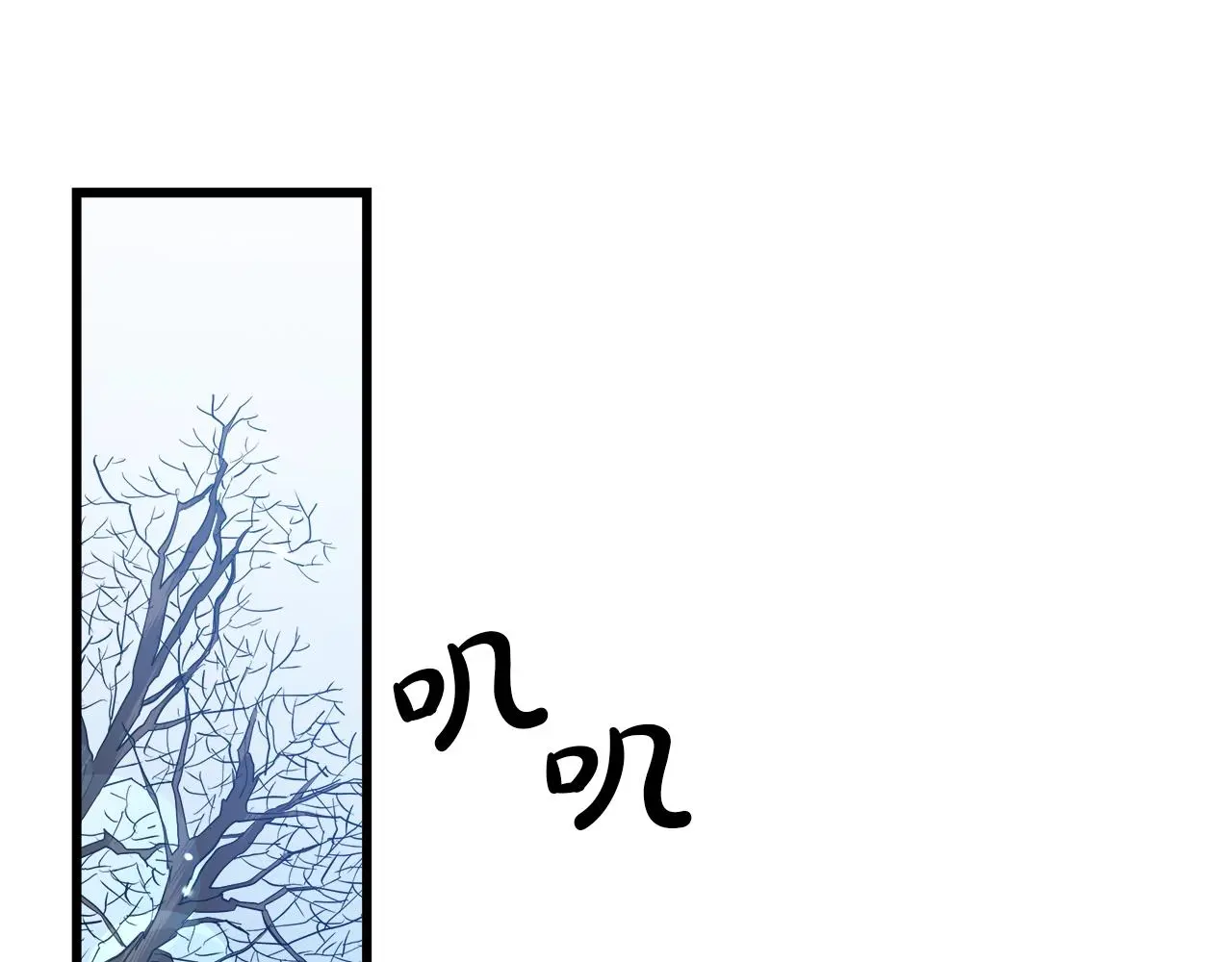 第66话 第142页