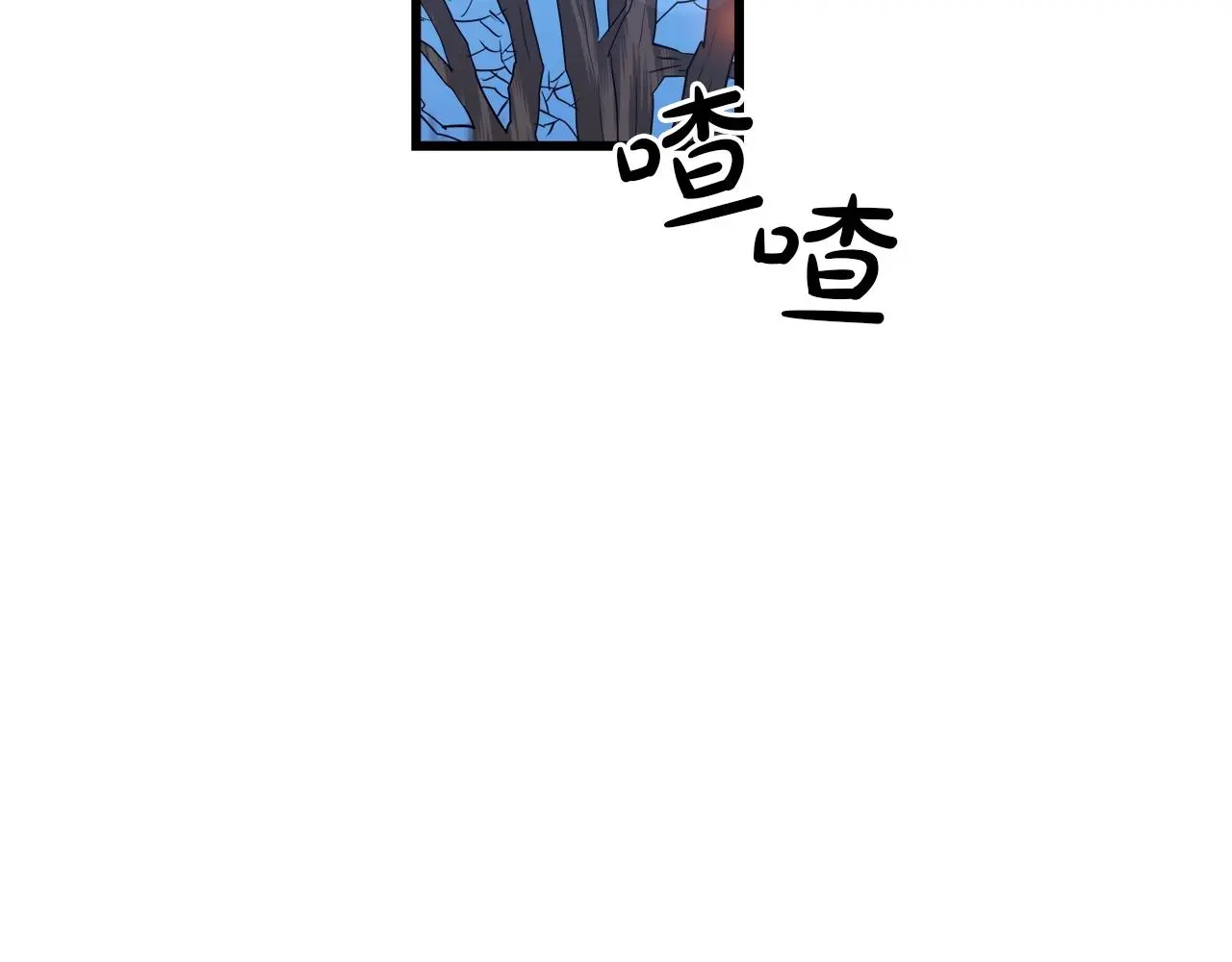 第66话 第144页
