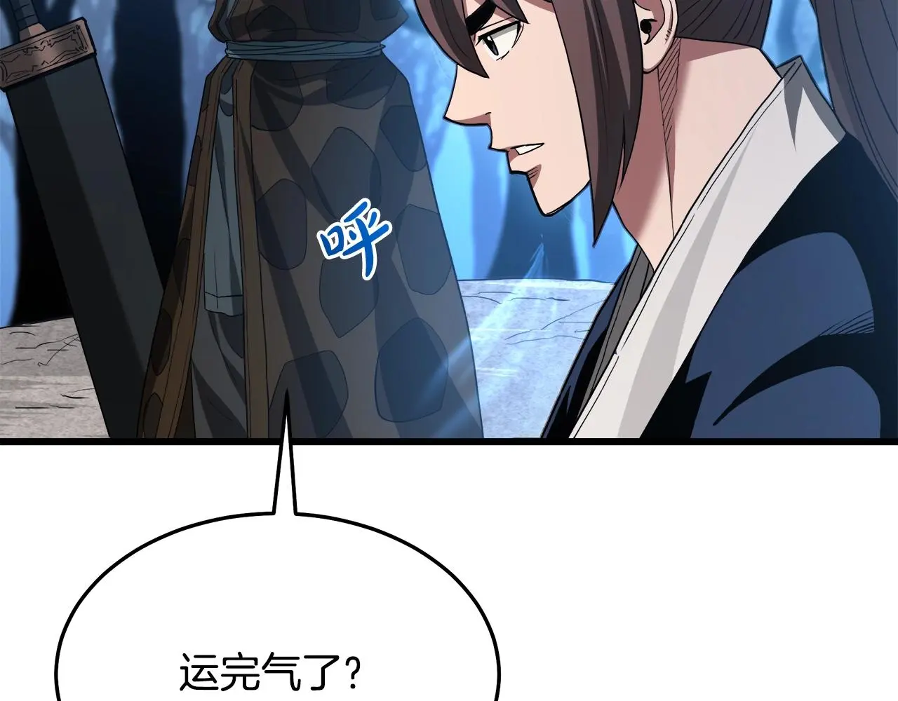 第66话 第149页
