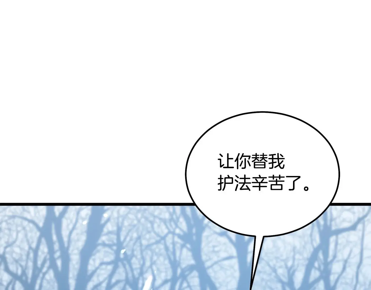 第66话 第151页