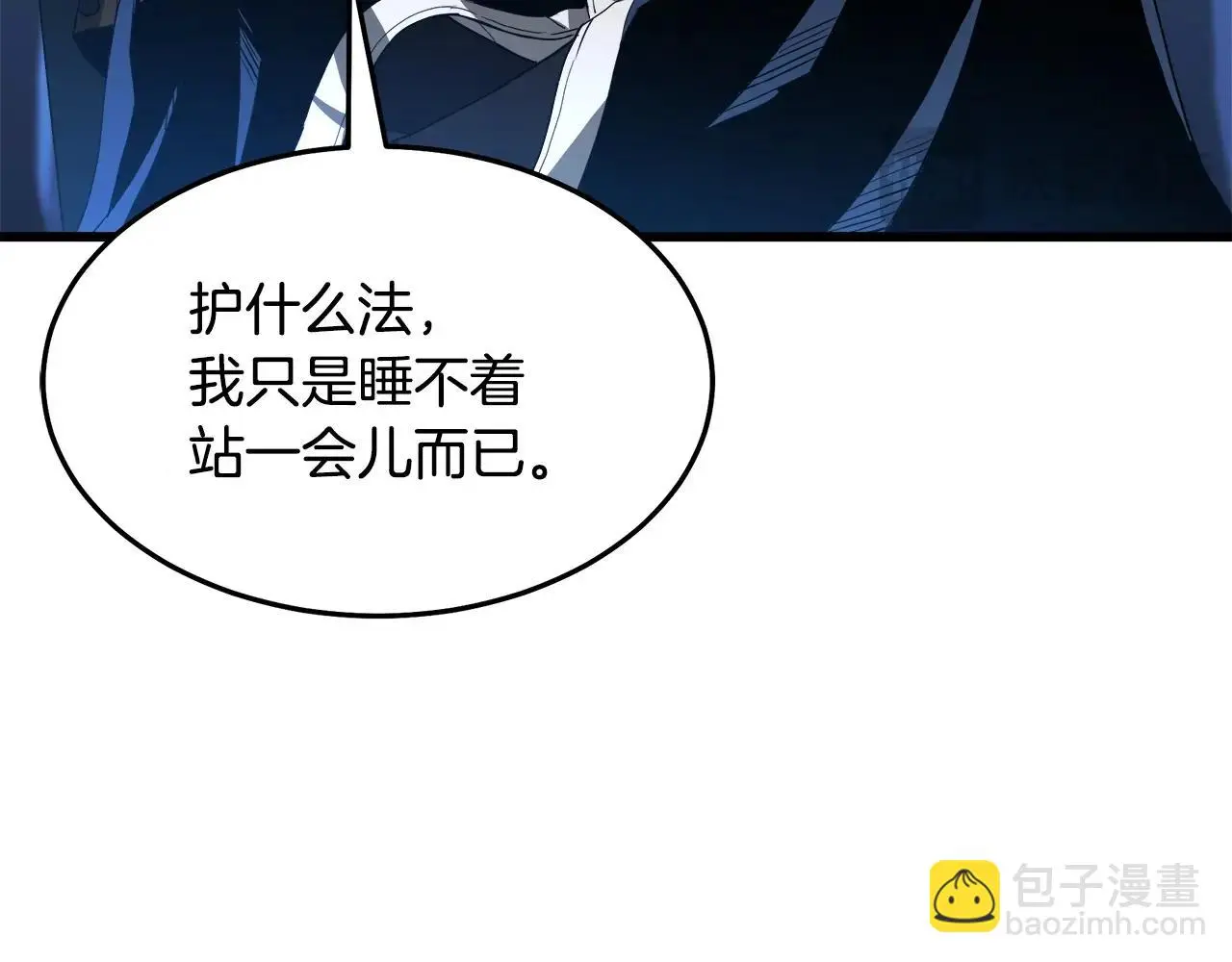 第66话 第153页