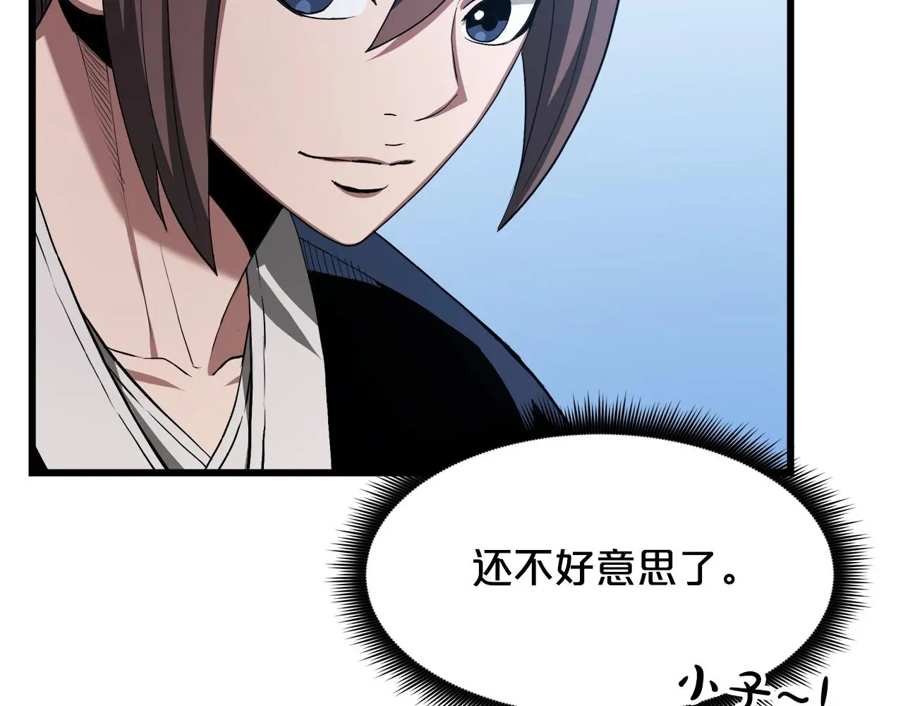 第66话 第155页