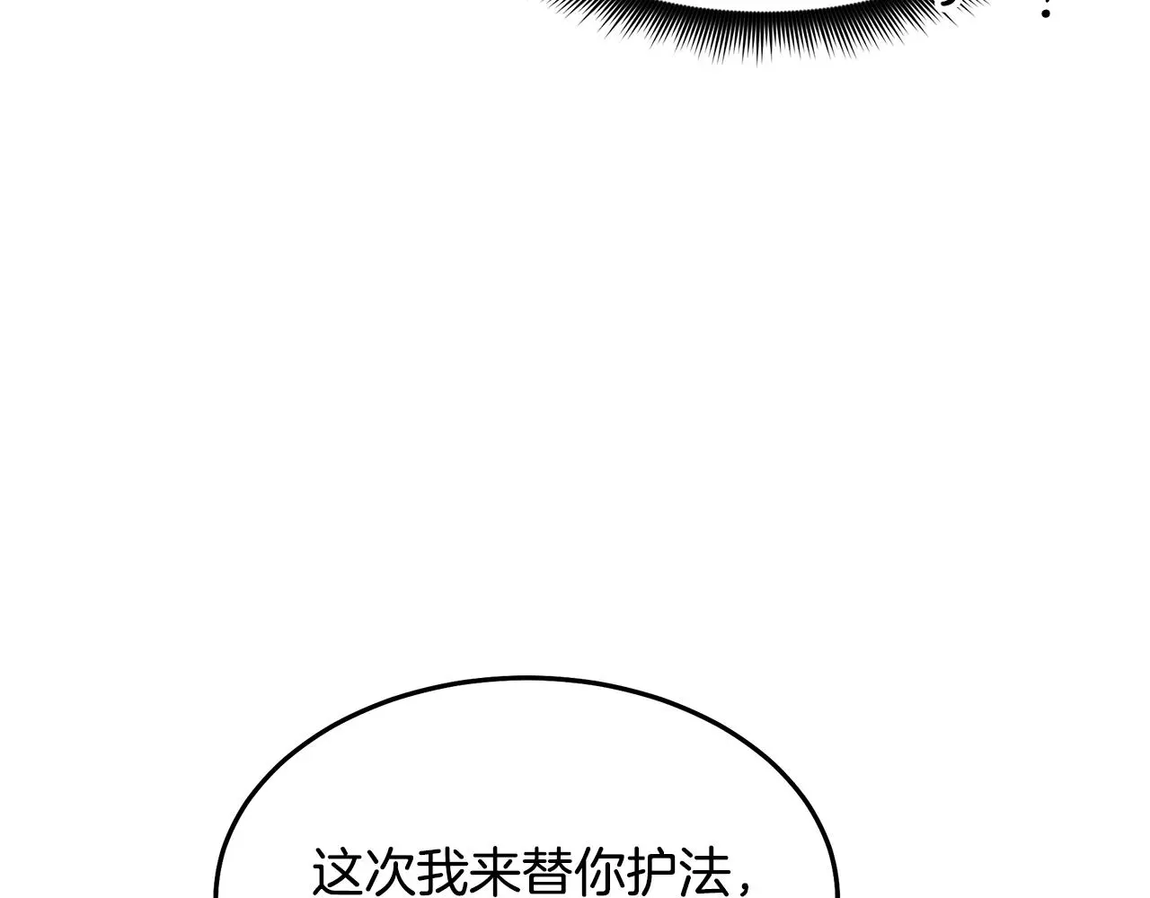 第66话 第156页