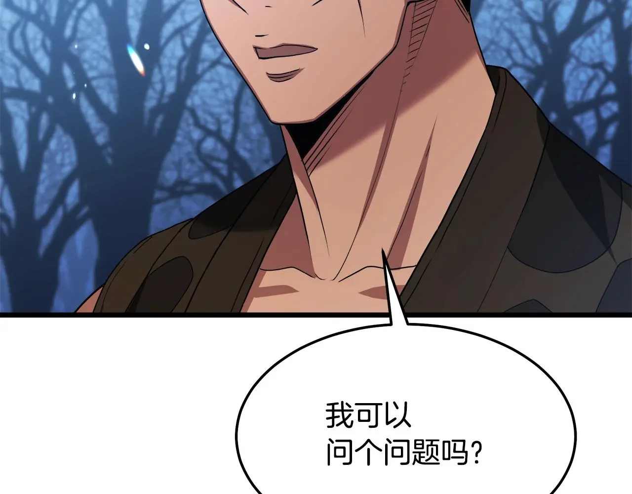 第66话 第161页