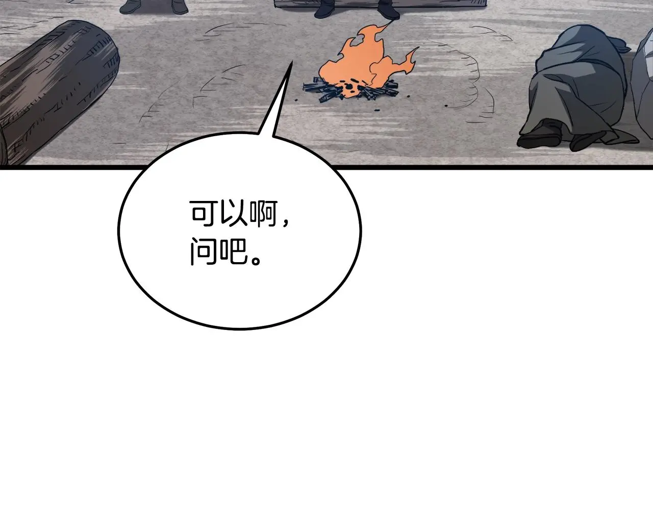 第66话 第164页