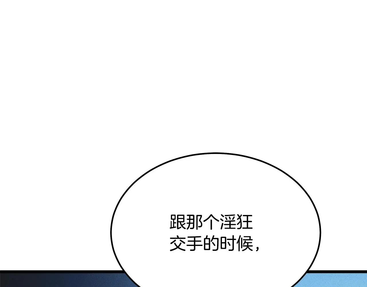 第66话 第165页