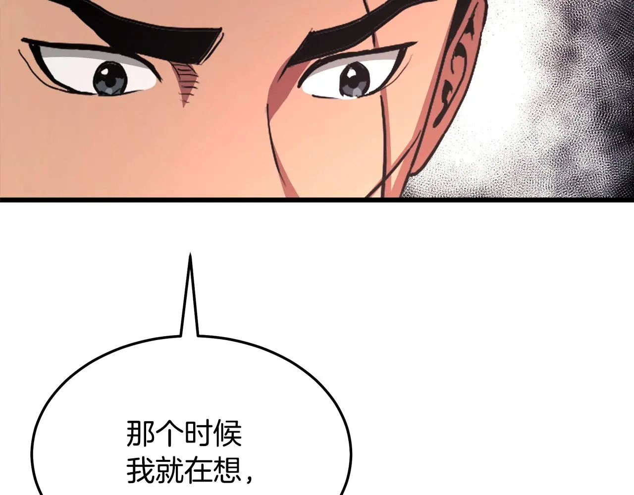 第66话 第170页