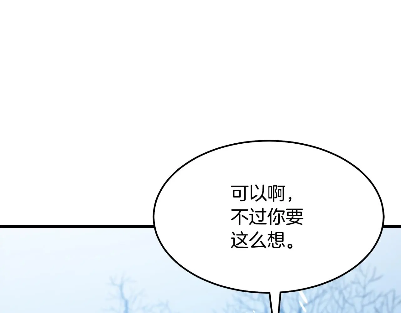 第66话 第176页