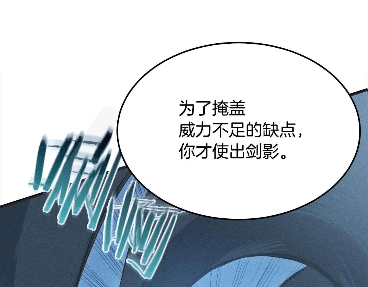 第66话 第185页
