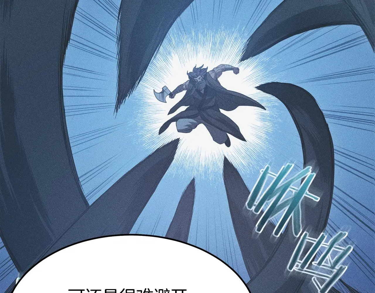 第66话 第186页