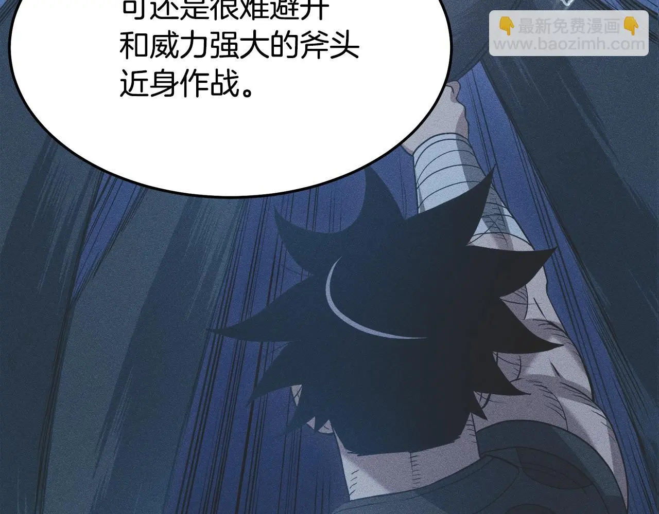 第66话 第187页