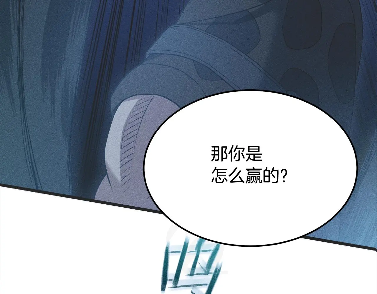 第66话 第188页