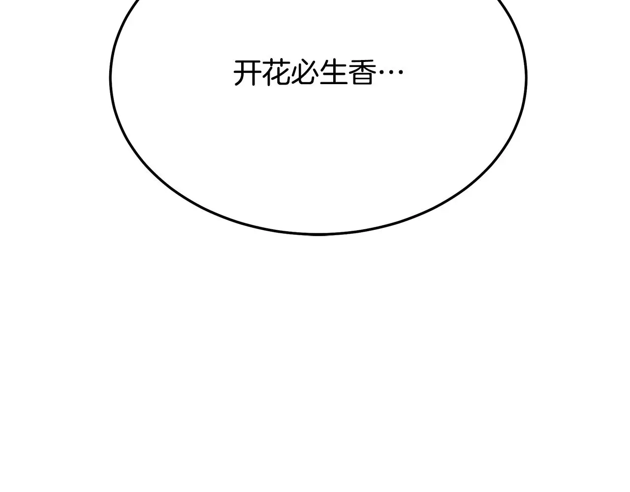 第66话 第201页