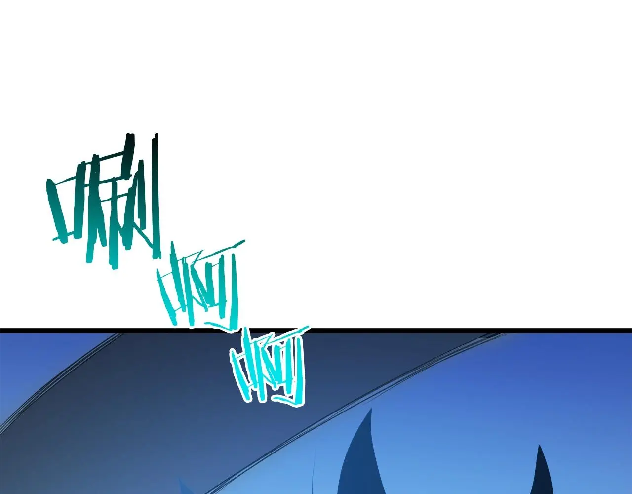 第66话 第206页