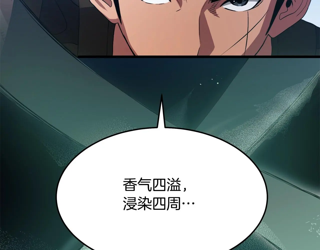 第66话 第208页