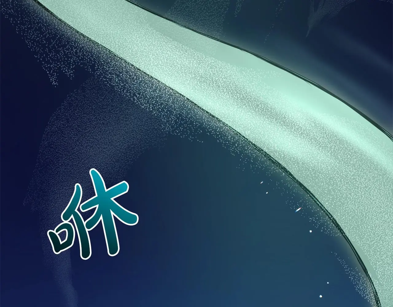 第66话 第210页