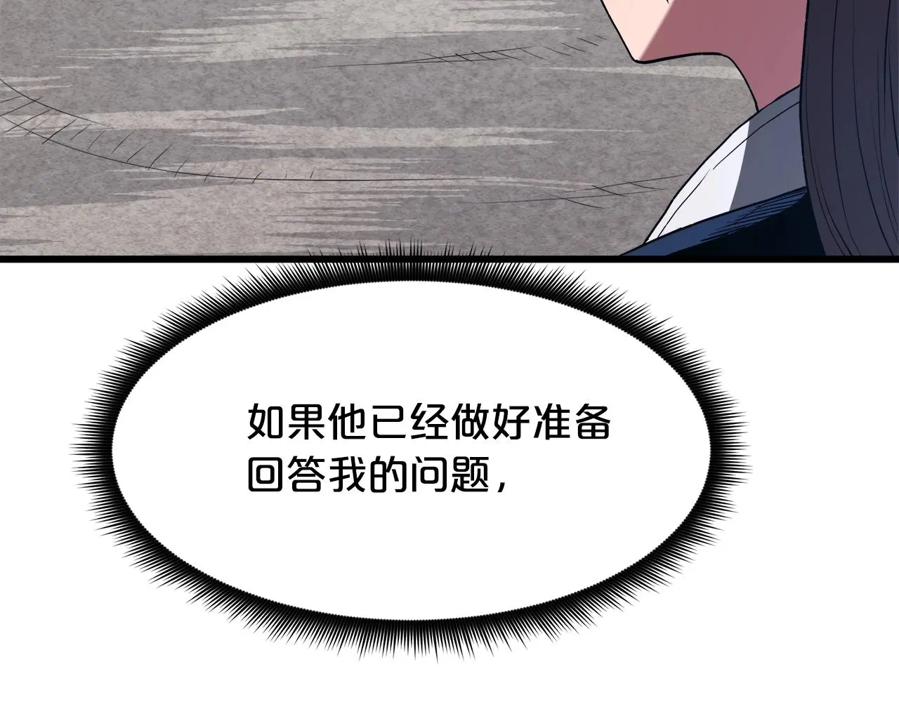 第66话 第215页