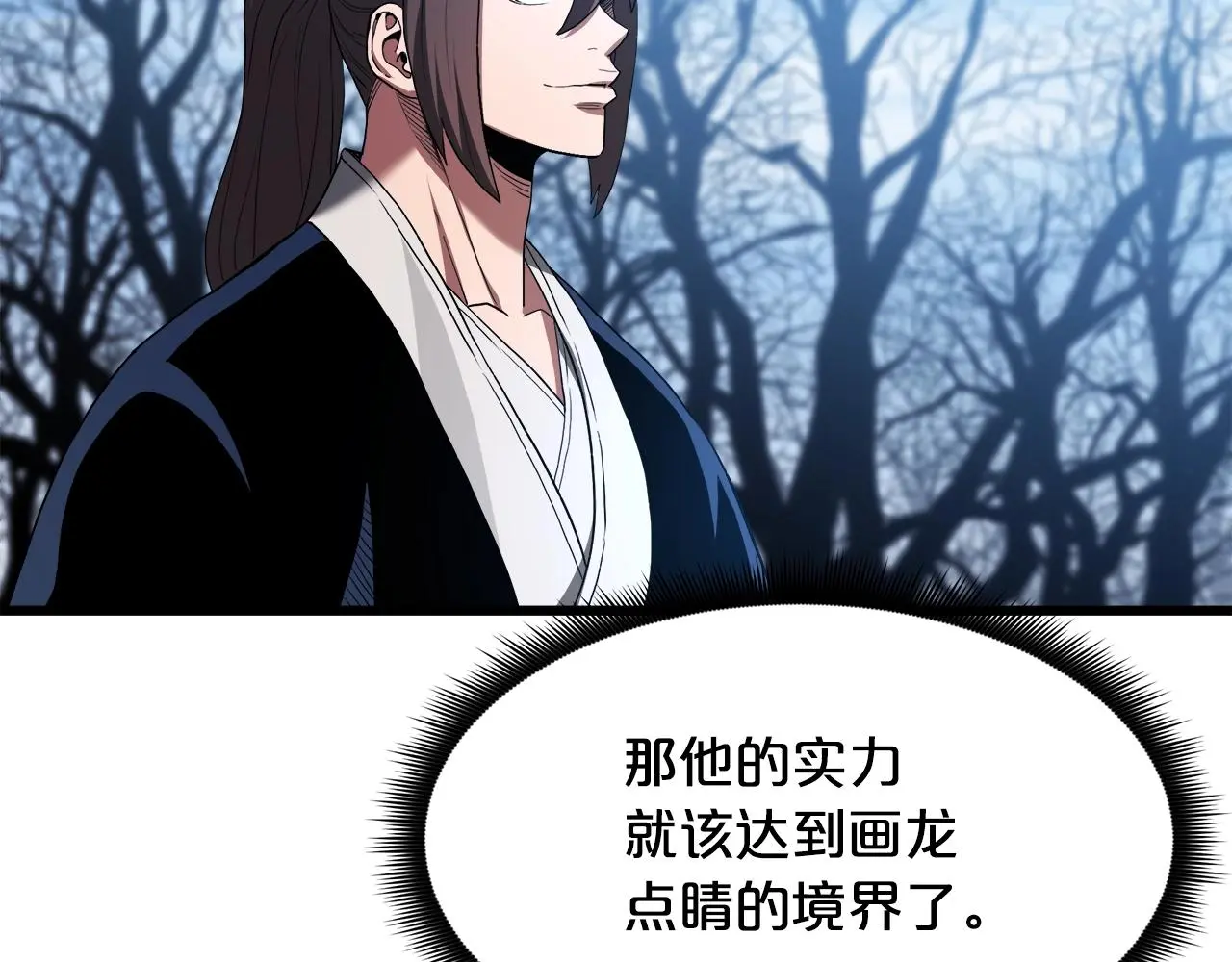 第66话 第218页