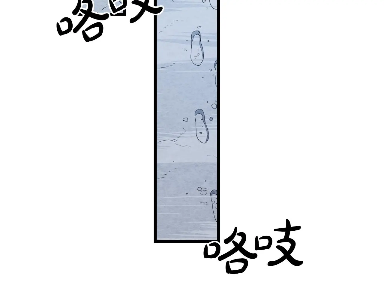 第66话 第222页