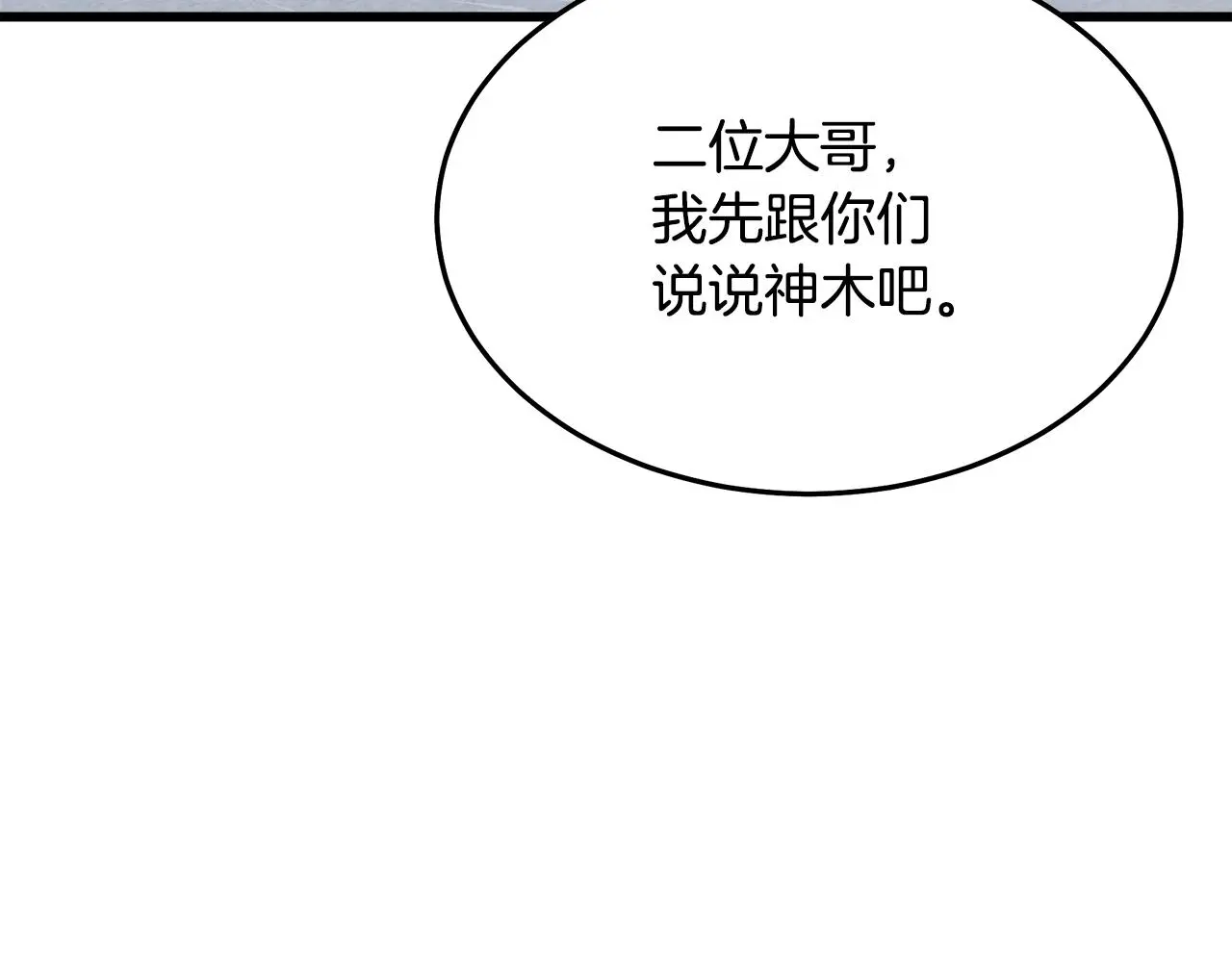 第66话 第225页