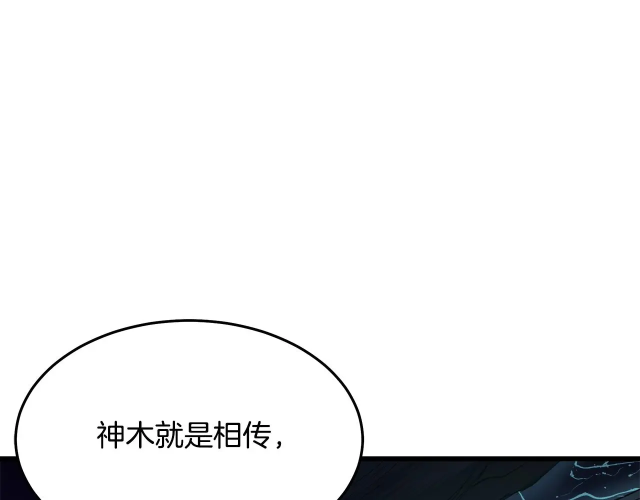 第66话 第226页