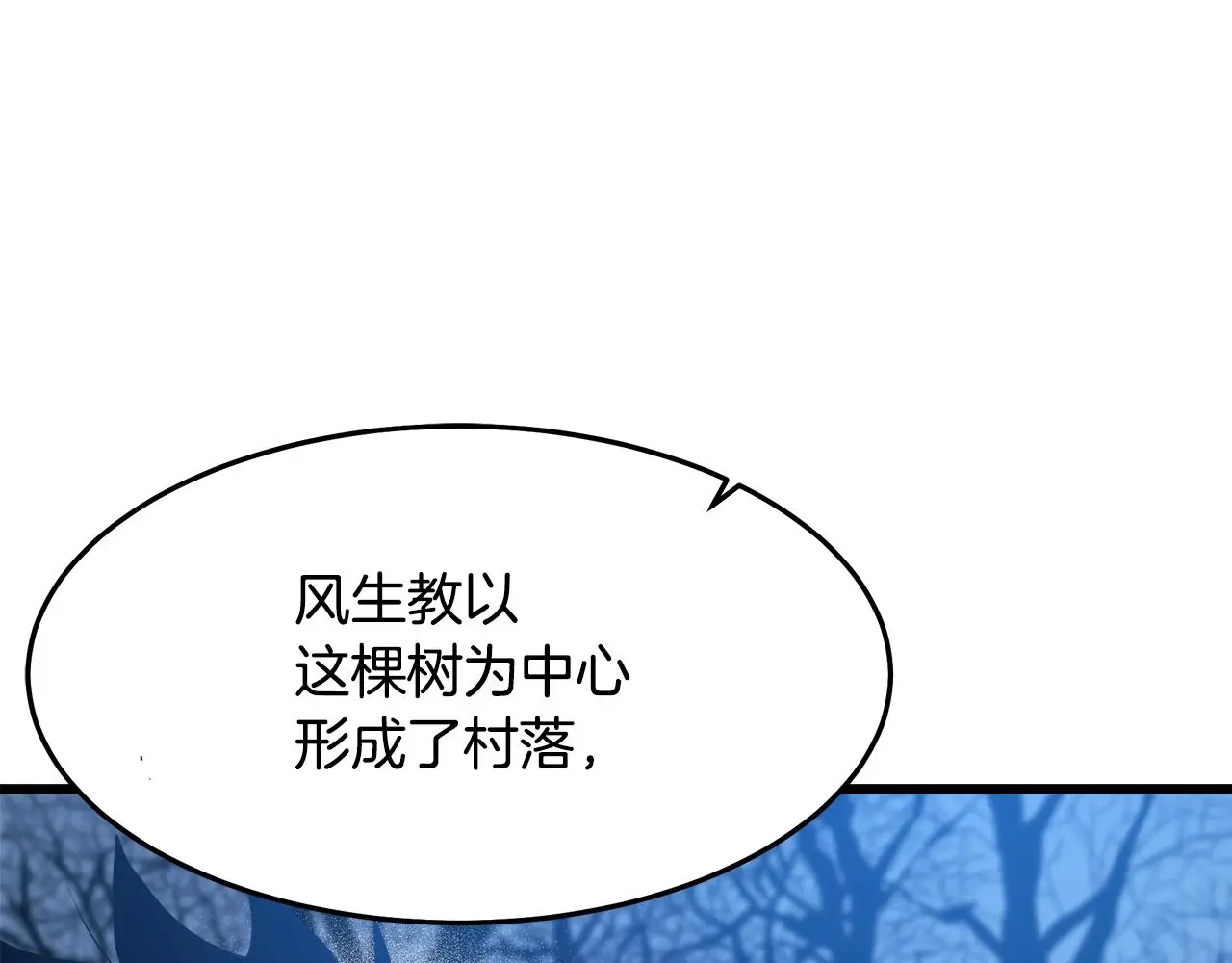 第66话 第231页