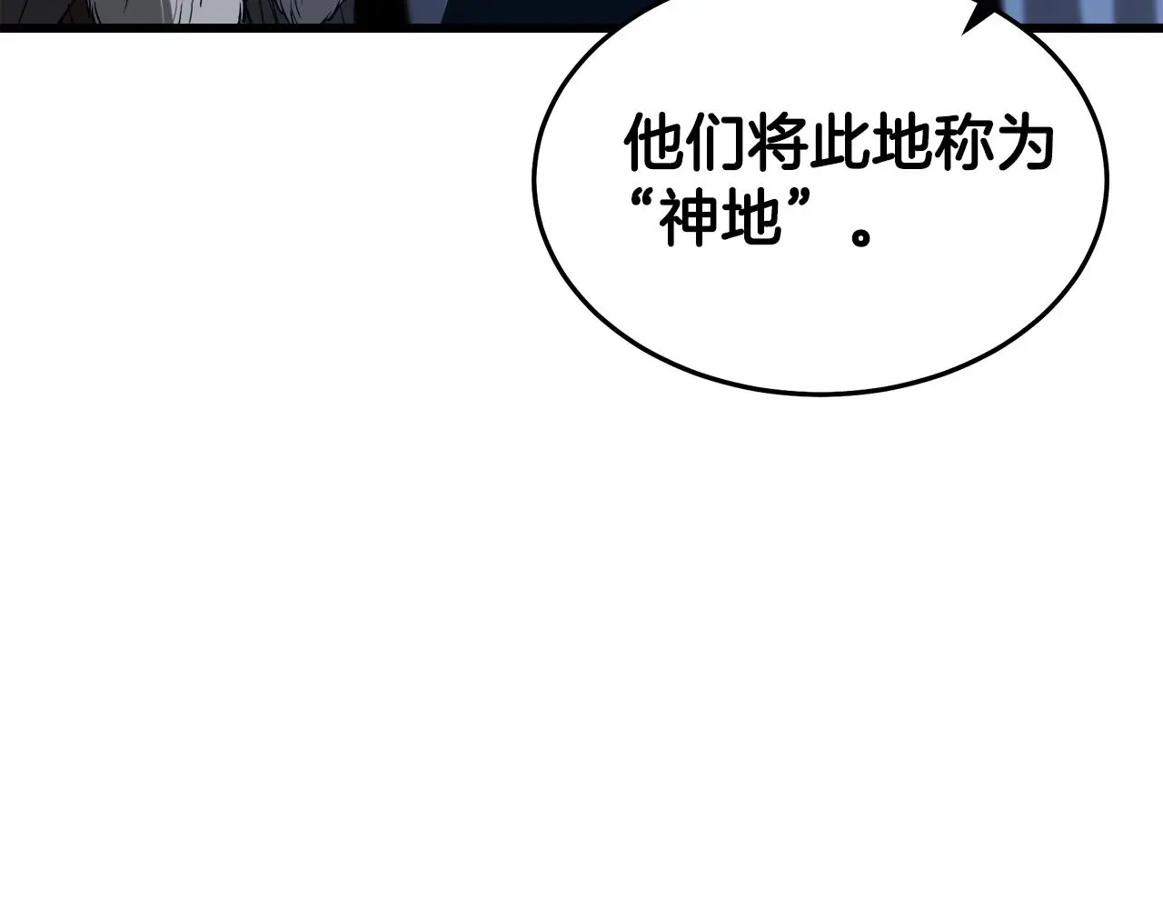 第66话 第233页