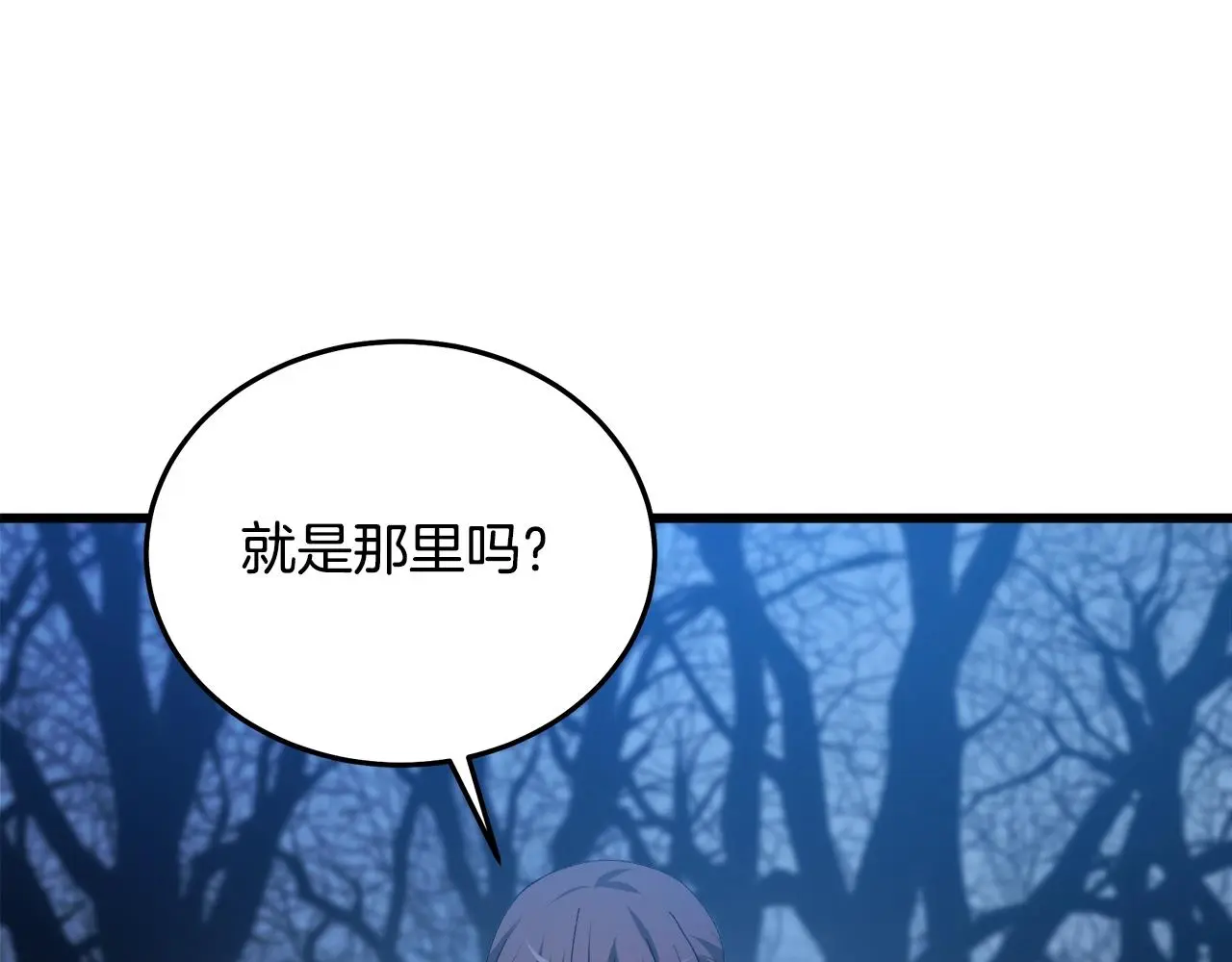 第66话 第234页