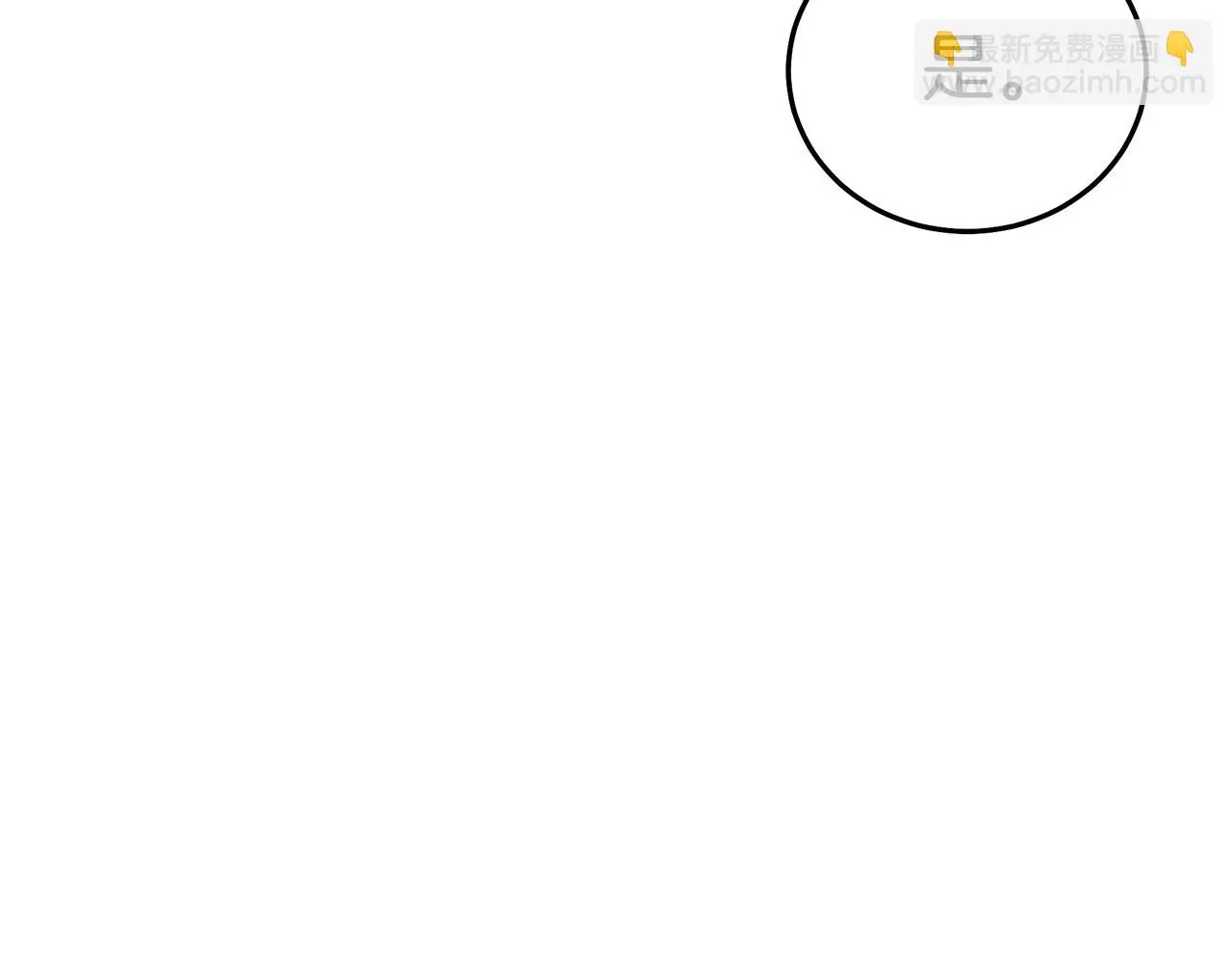 第66话 第236页